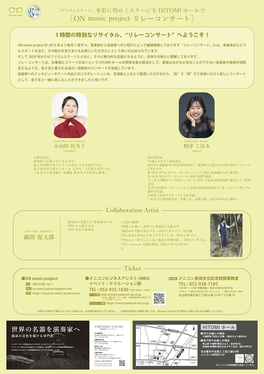 poster-1