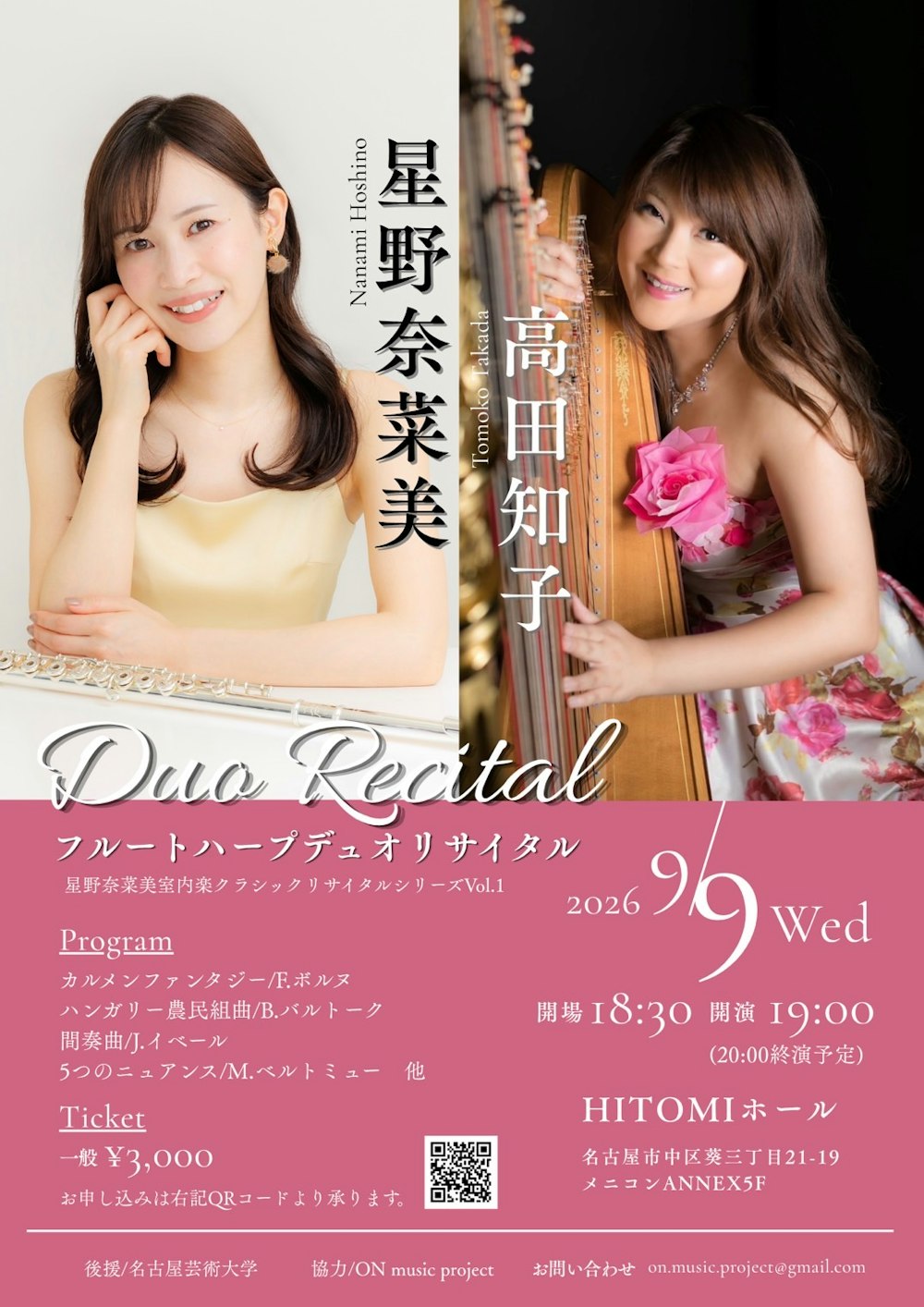 poster-0