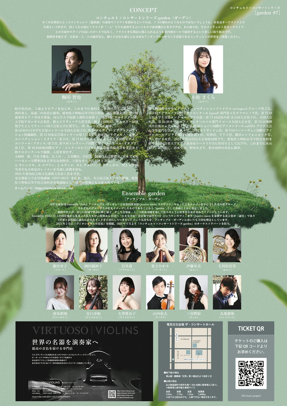 poster-1