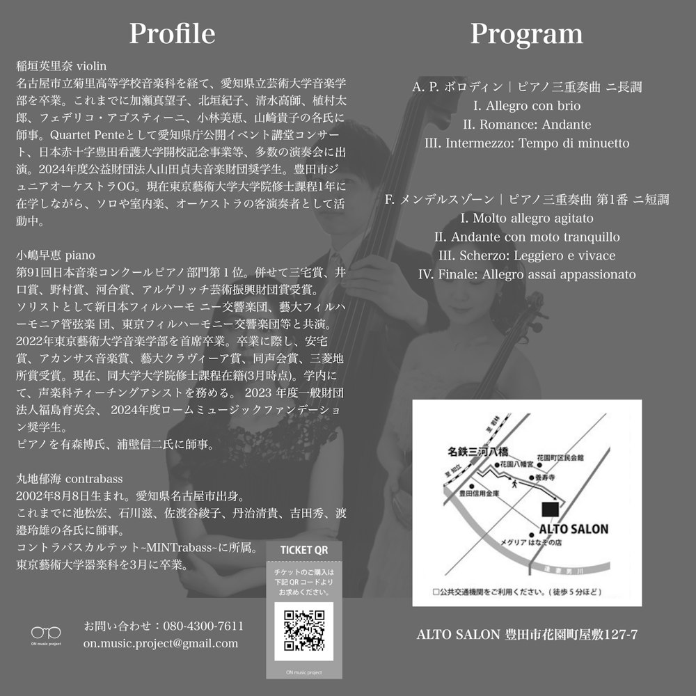poster-1