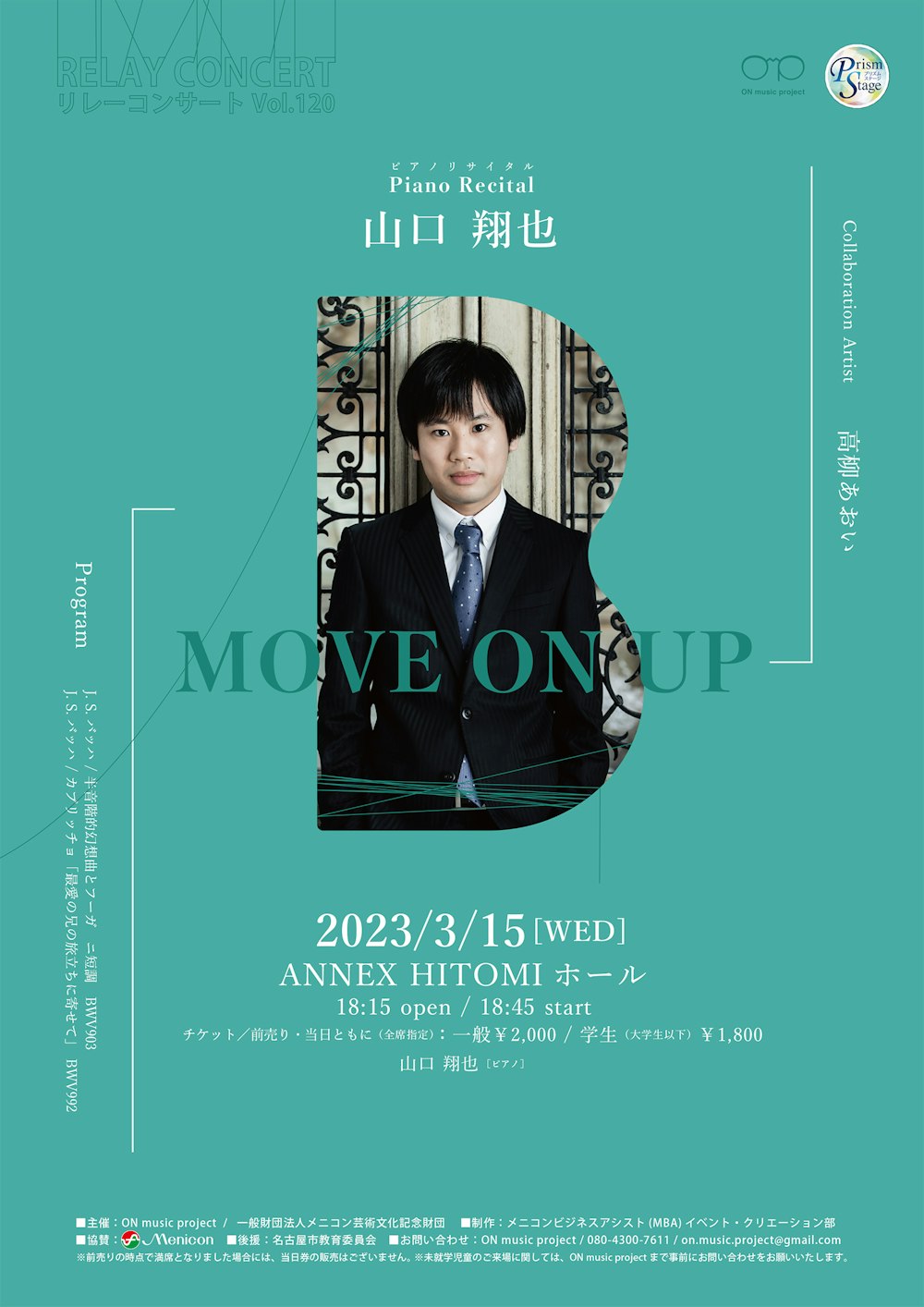 poster-0