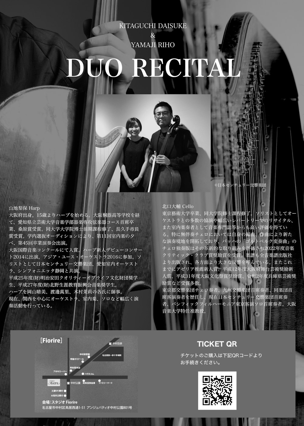 poster-1