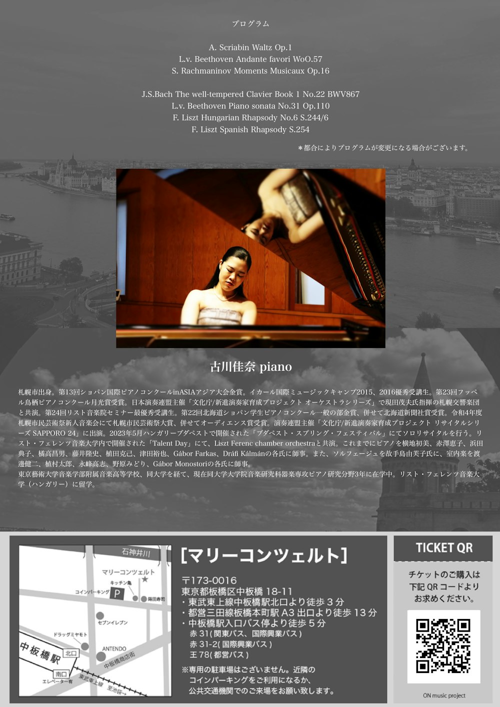 poster-1