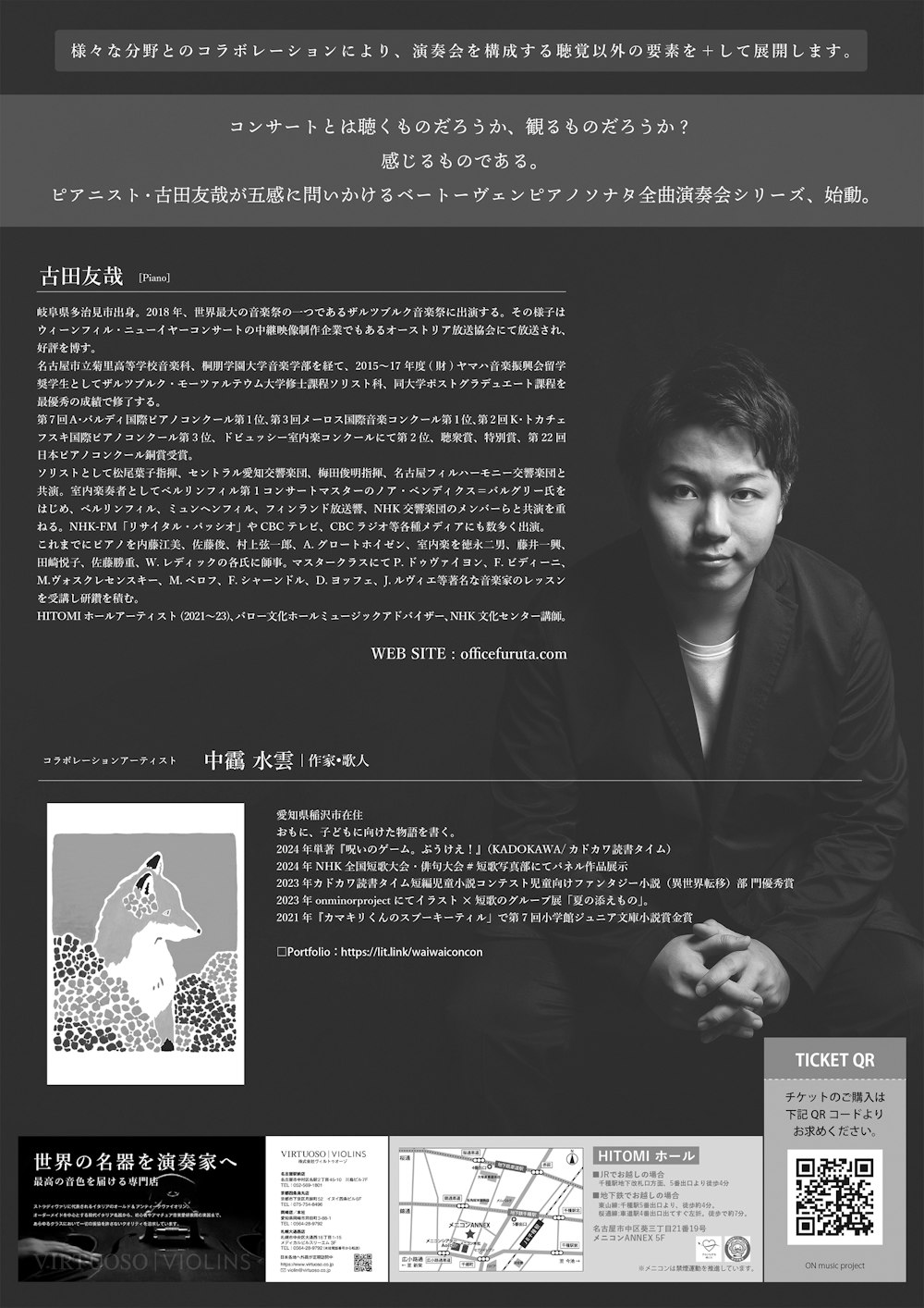 poster-1