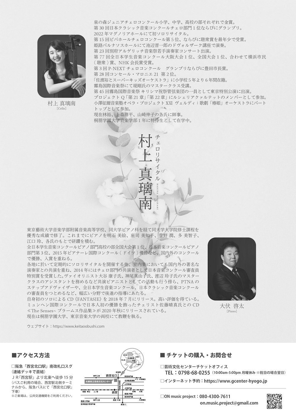 poster-1