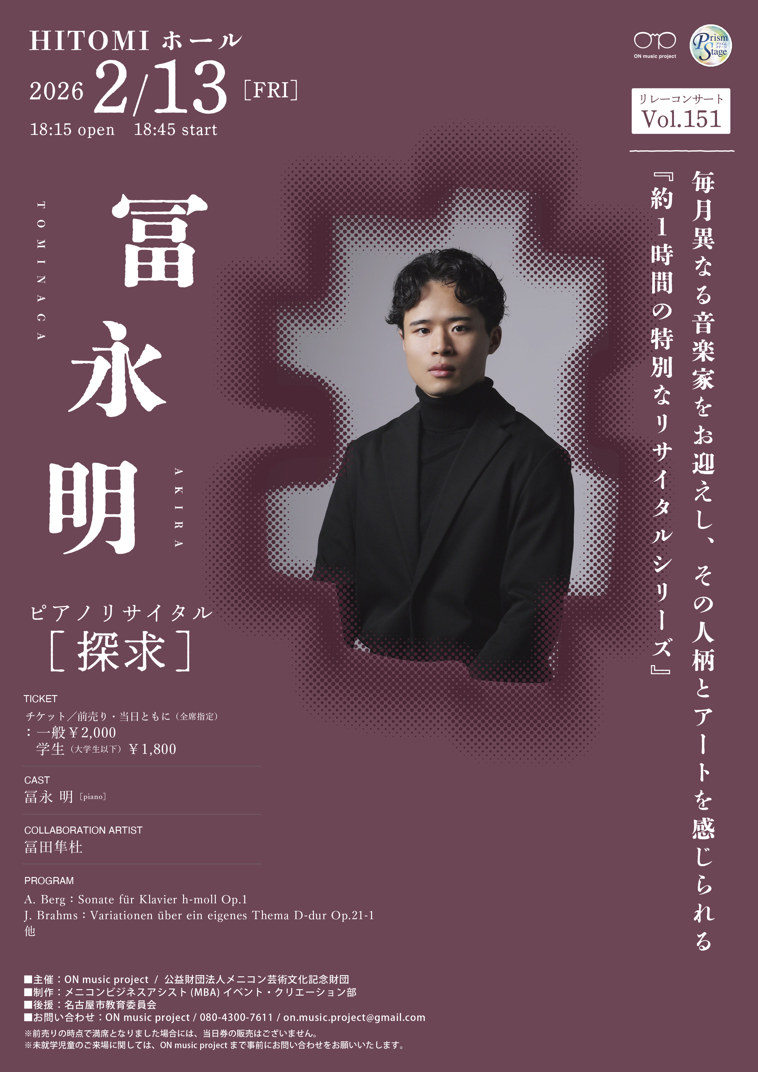 Vol151_01.jpg