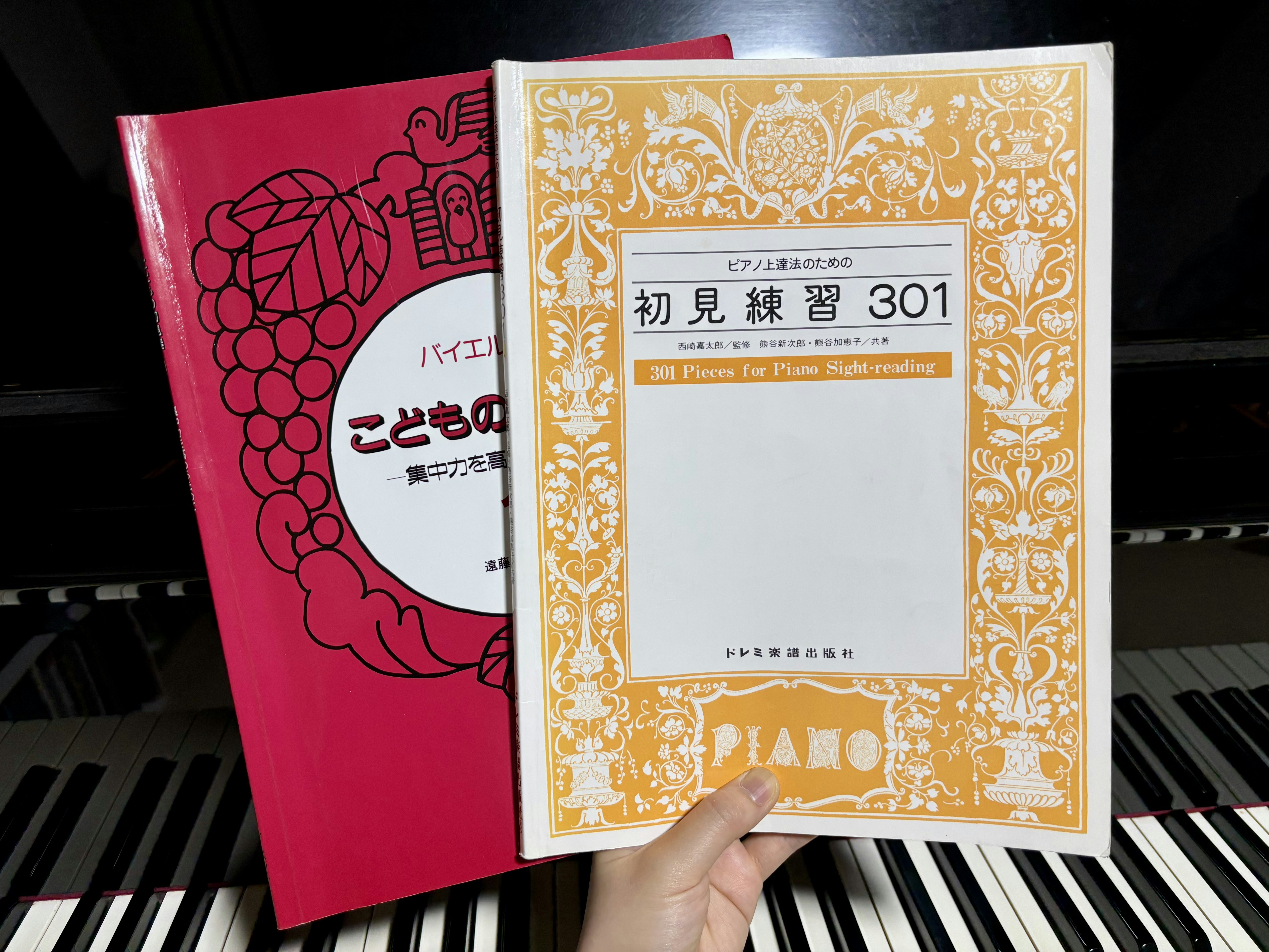 初見奏のテキストも取り入れています♪