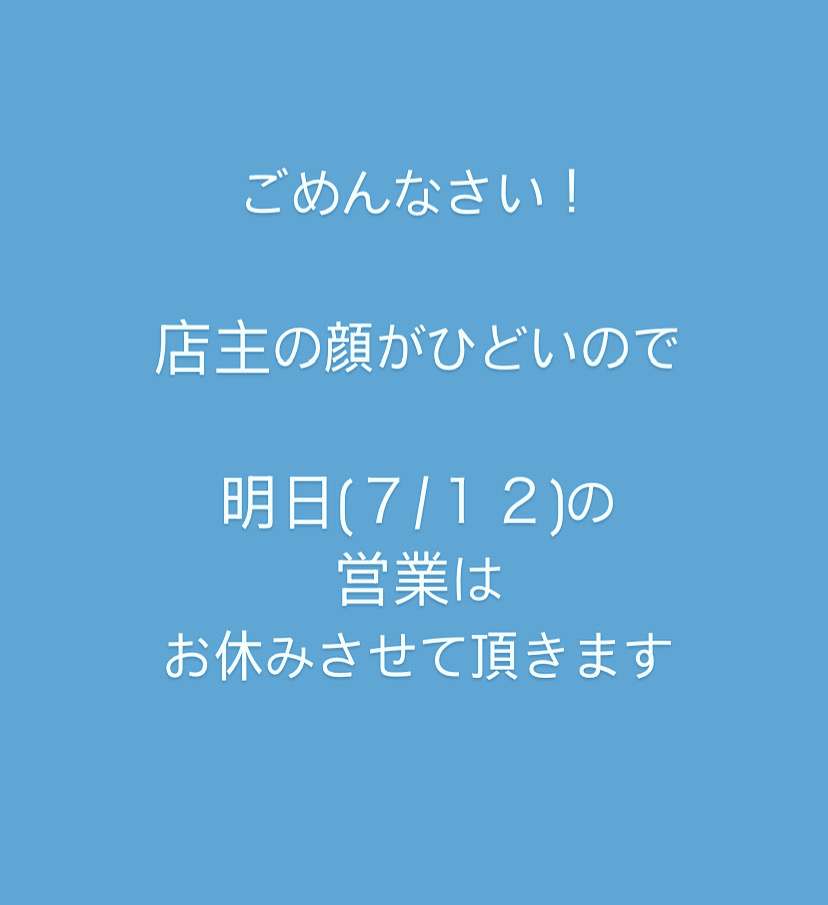 画像の取得に失敗しました。