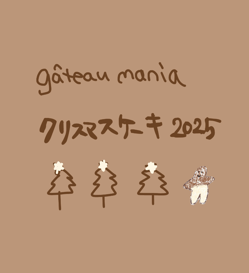 画像の取得に失敗しました。