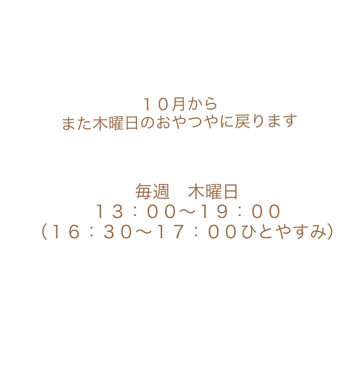 画像の取得に失敗しました。