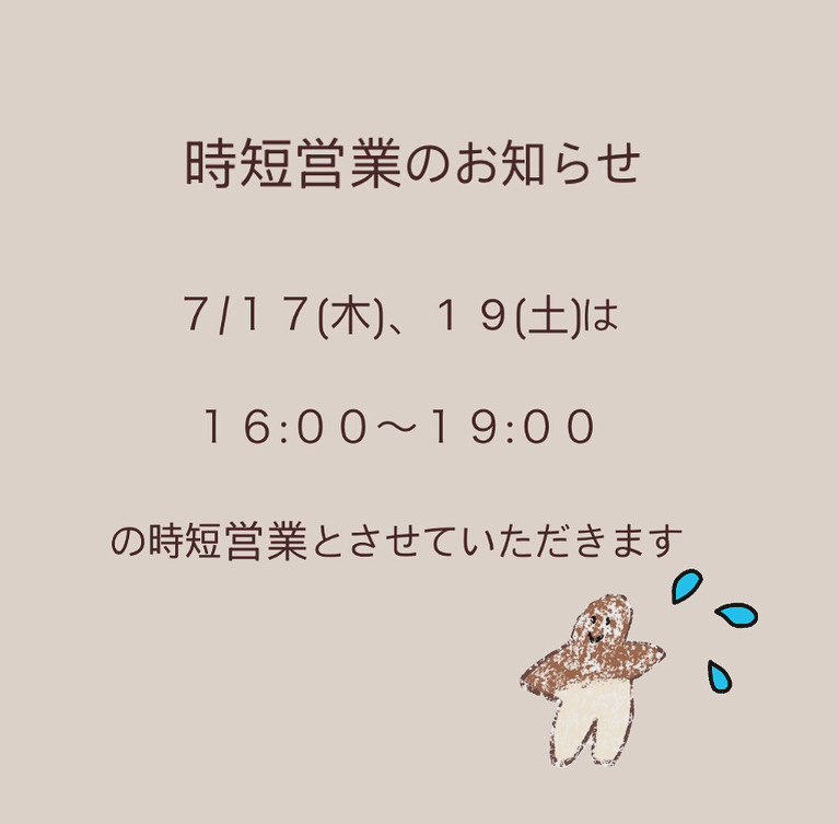 画像の取得に失敗しました。