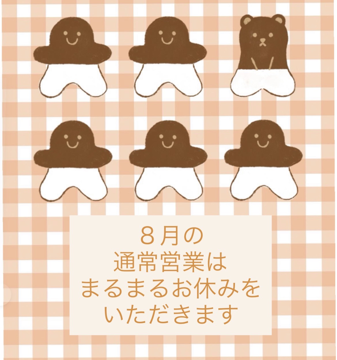 画像の取得に失敗しました。