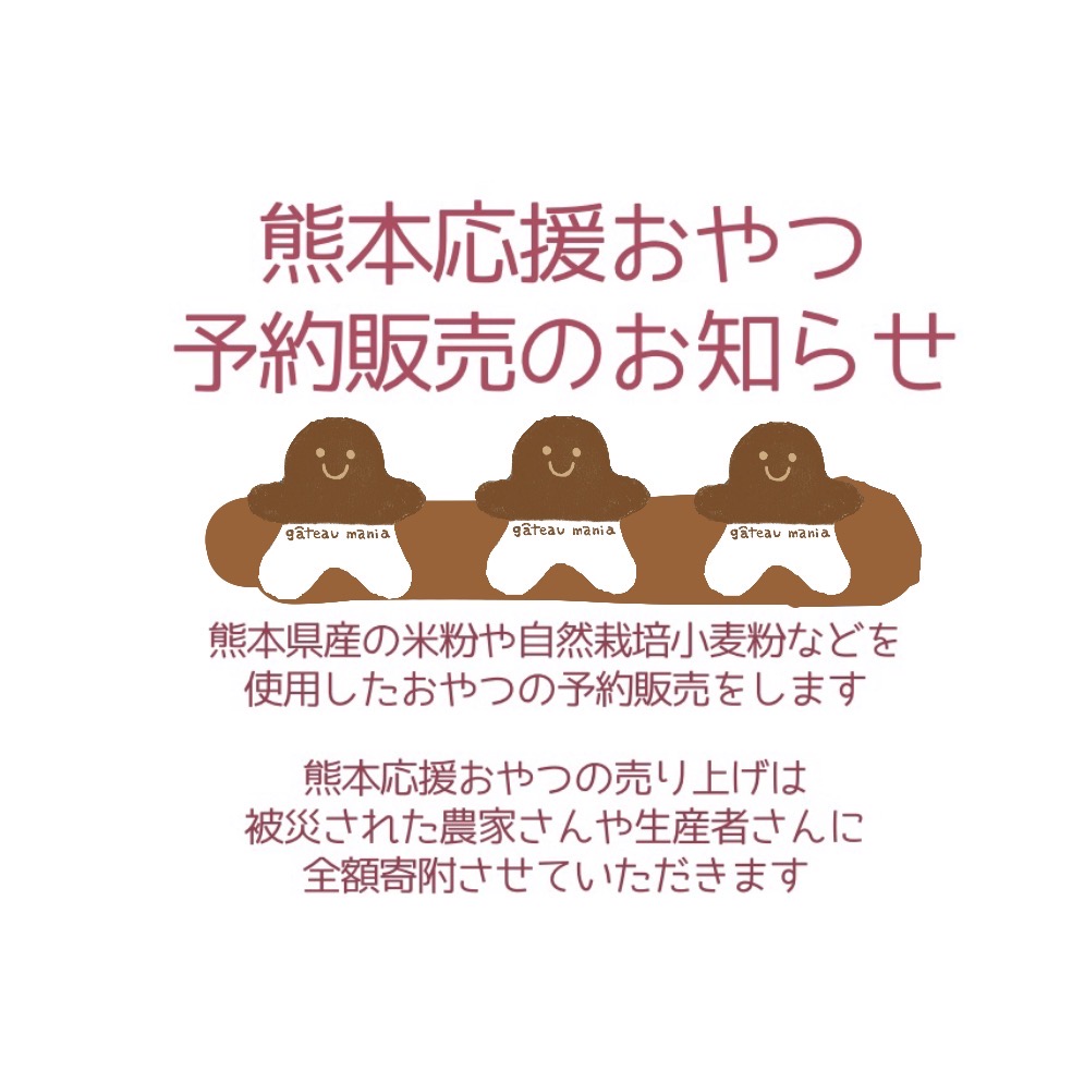 画像の取得に失敗しました。