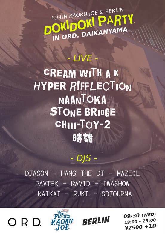 Flyer for Fu-un Kaoru-Joe& Berlin tokyo DokiDoki Party in ORD. Daikanyama at ORD Daikanyama