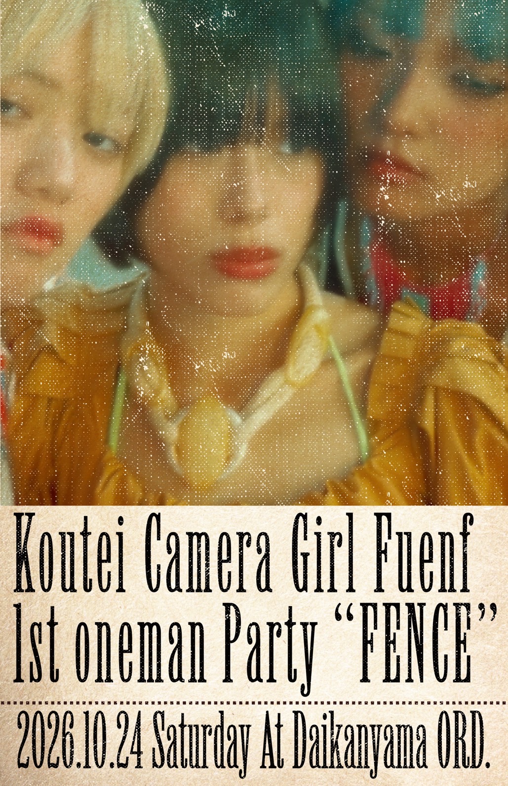 校庭カメラガールフュンフ 1st oneman party "FENCE"｜ORD Daikanyamaのフライヤー