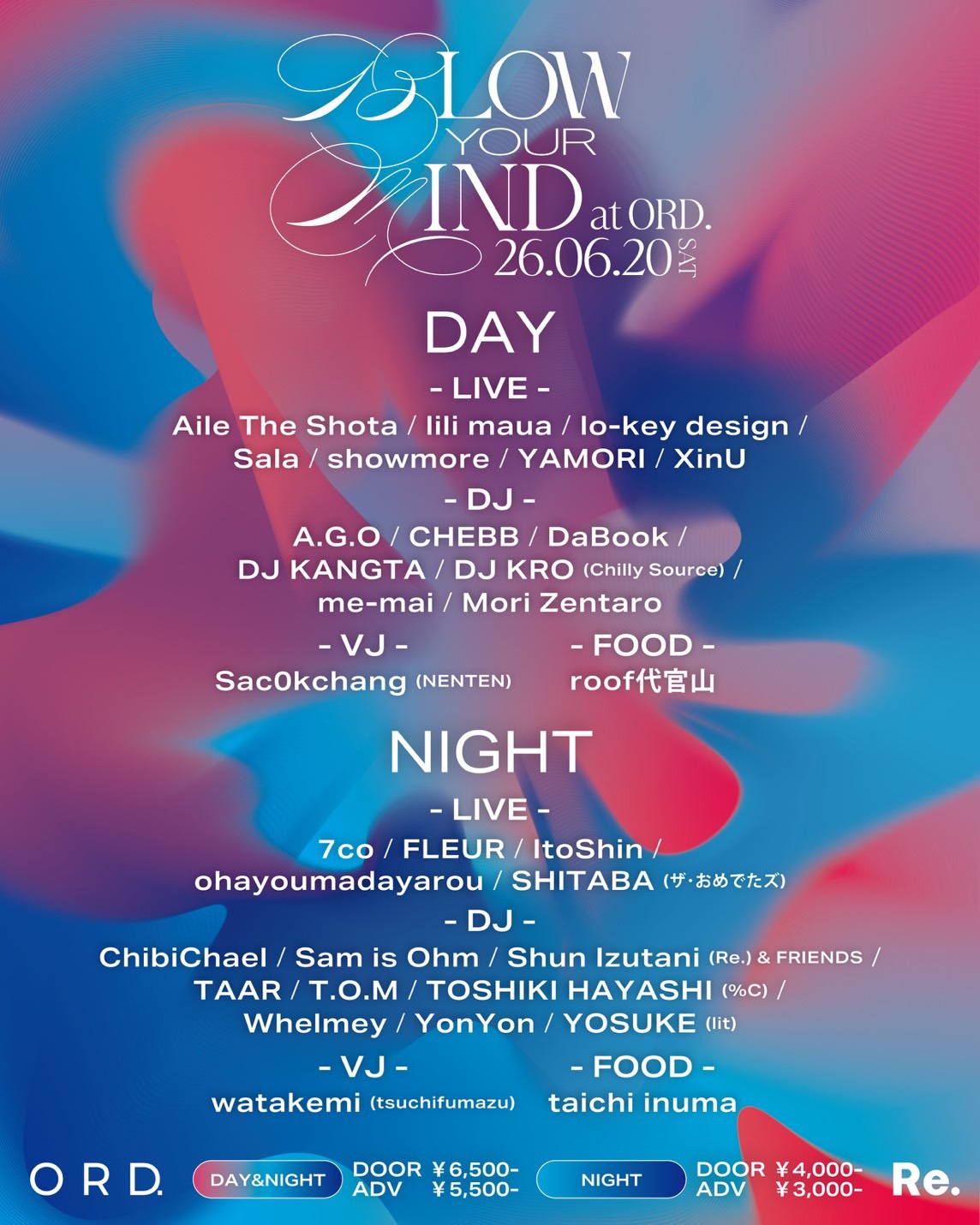 Re. presents「BLOW YOUR MIND」 | Schedule | ORD. DAIKANYAMA