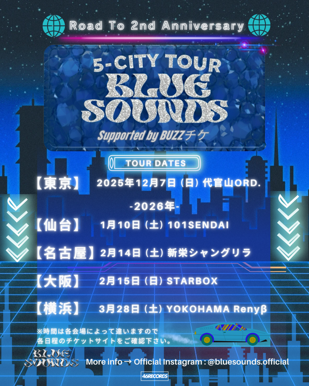 Day 2025-12 Events | Schedule | ORD. DAIKANYAMA