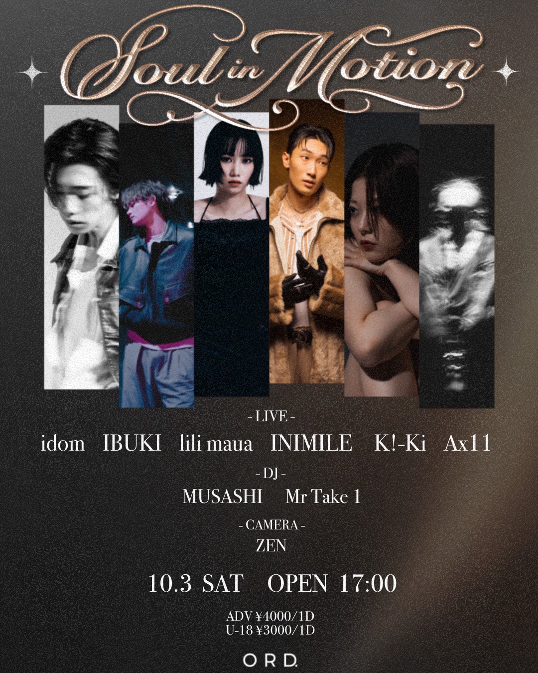SOUL IN MOTION｜ORD Daikanyamaのフライヤー