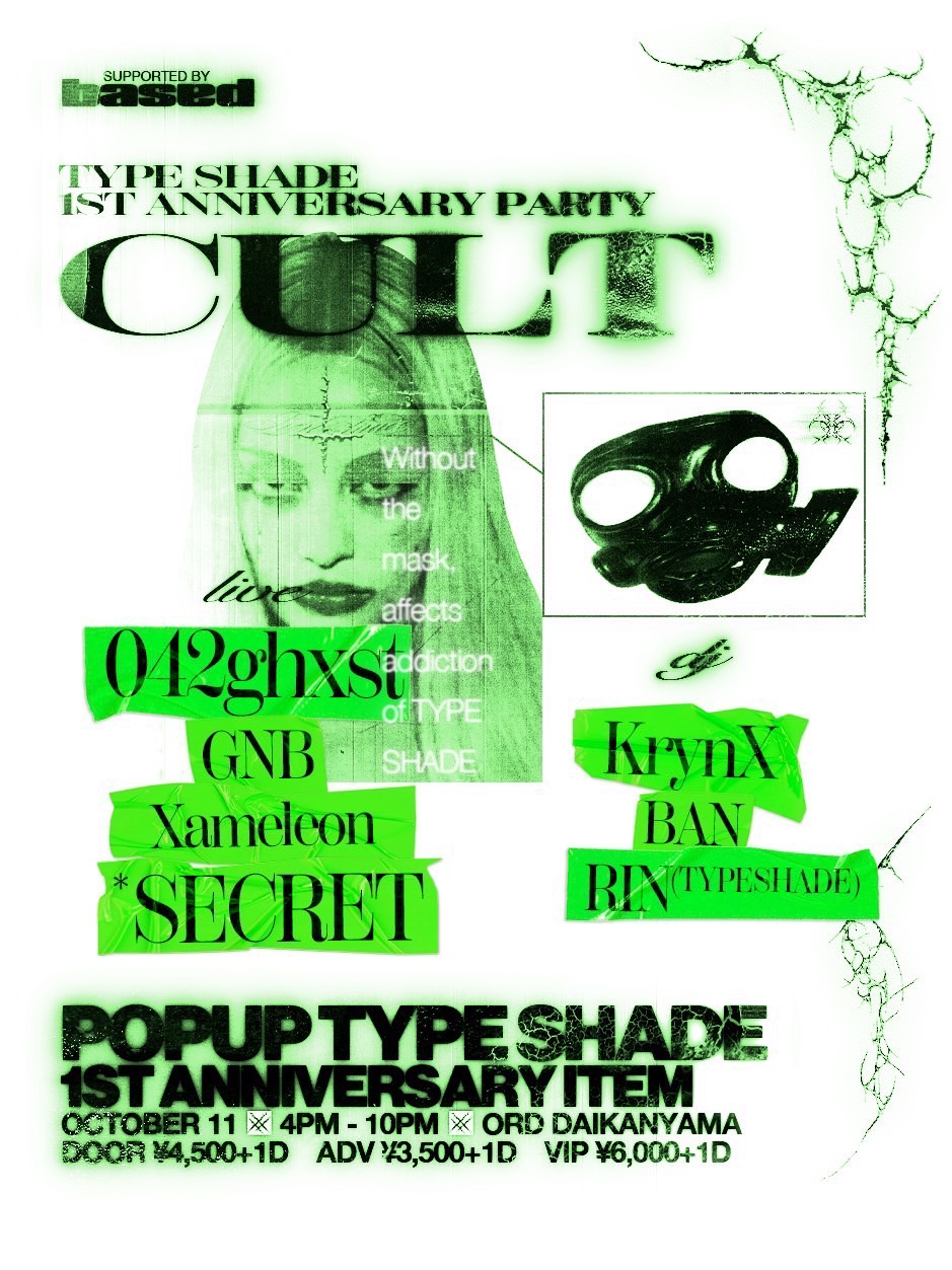 CULT  -TYPE SHADE 1st Anniversary Party-｜ORD Daikanyamaのフライヤー