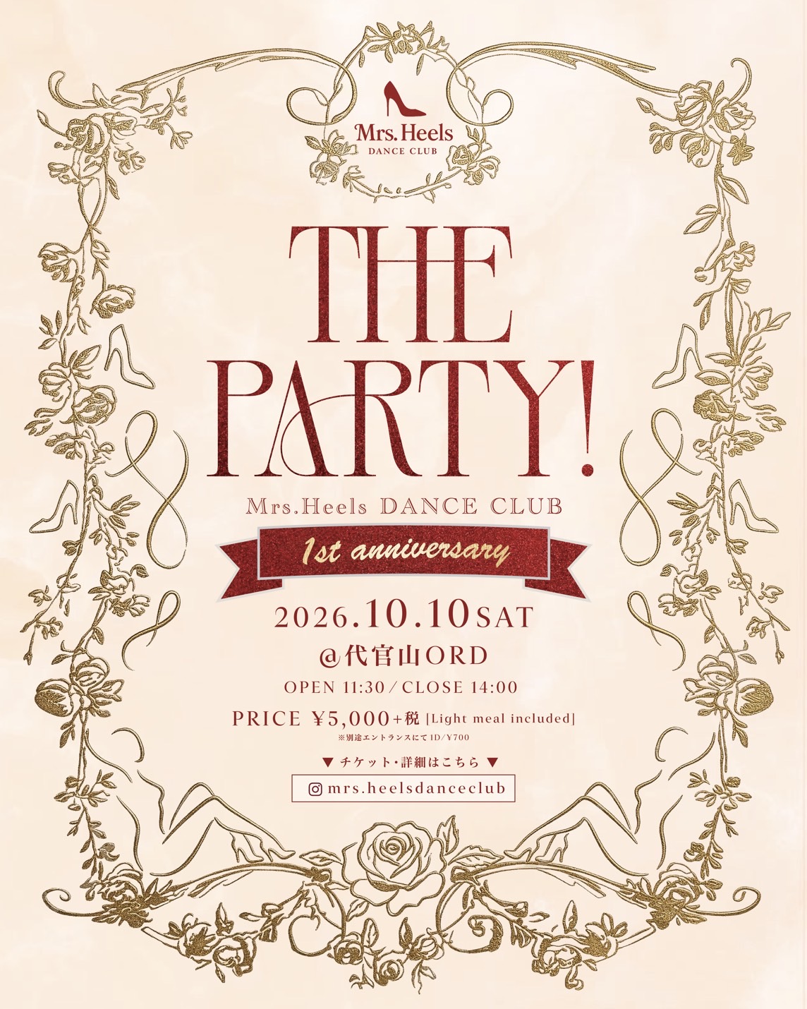 Flyer for THE PARTY! Mrs.Heels Dance Club 1st anniversary at ORD Daikanyama
