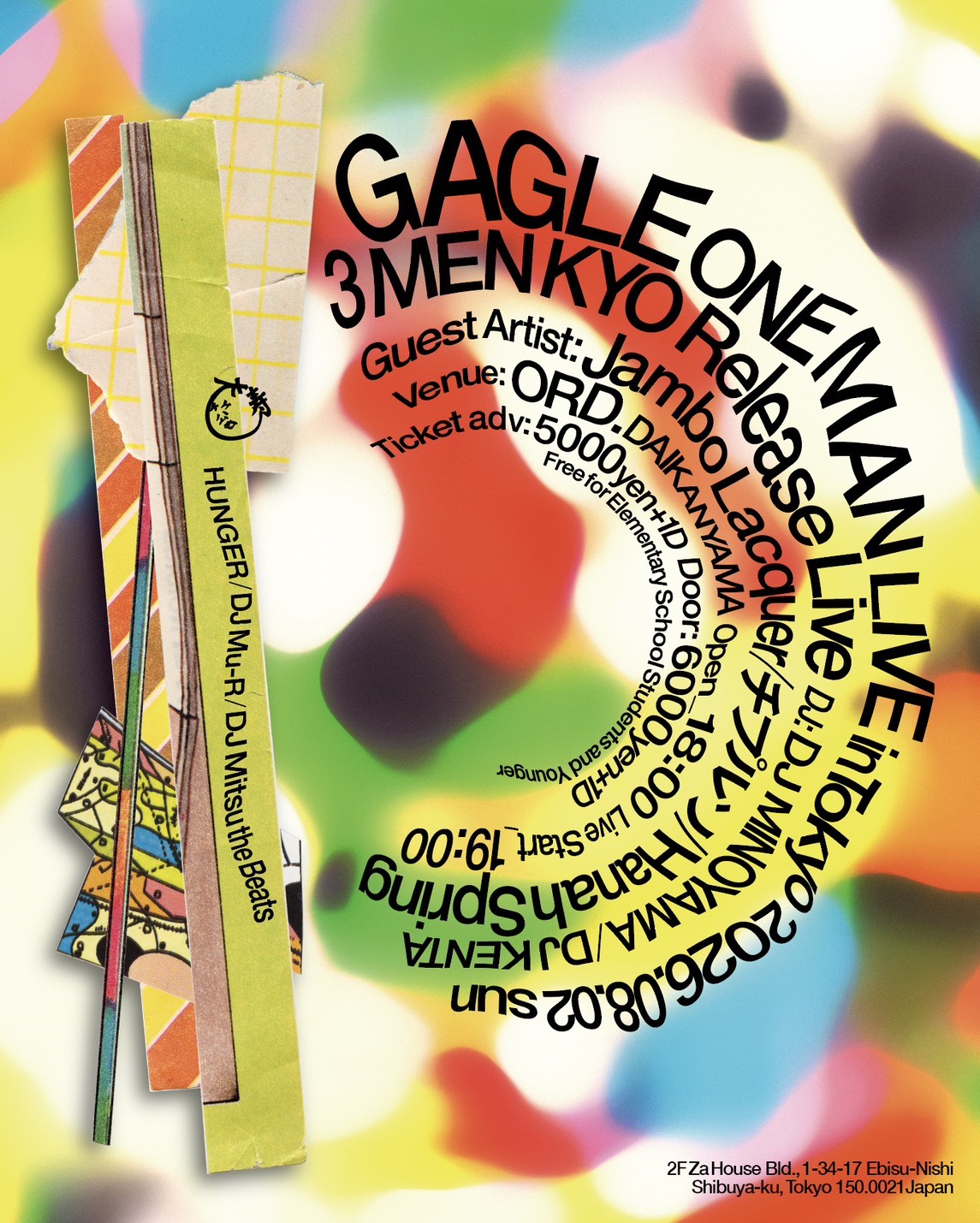GAGLE ONE MAN LIVE 2026 東京公演 “3 MEN KYO” Release Live in TOKYO｜ORD Daikanyamaのフライヤー