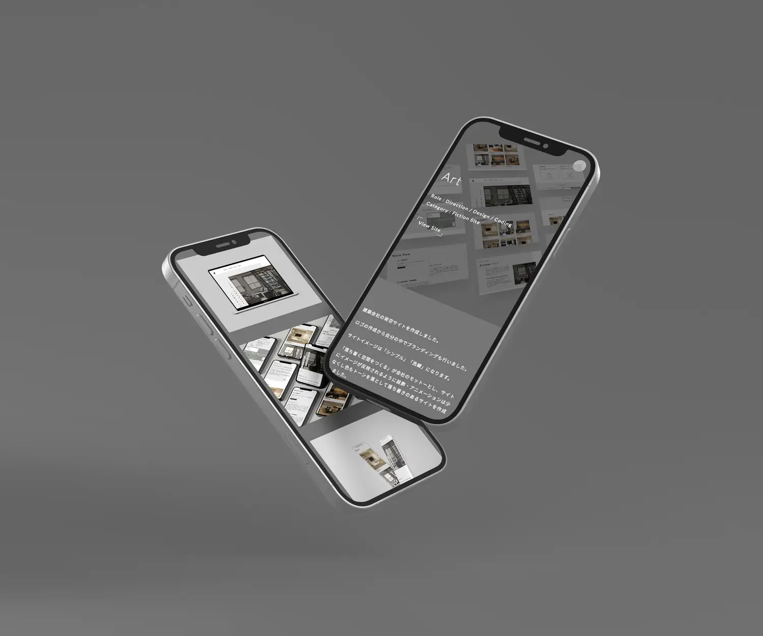 IHYT-DESIGNのポートフォリオサイトの制作実績