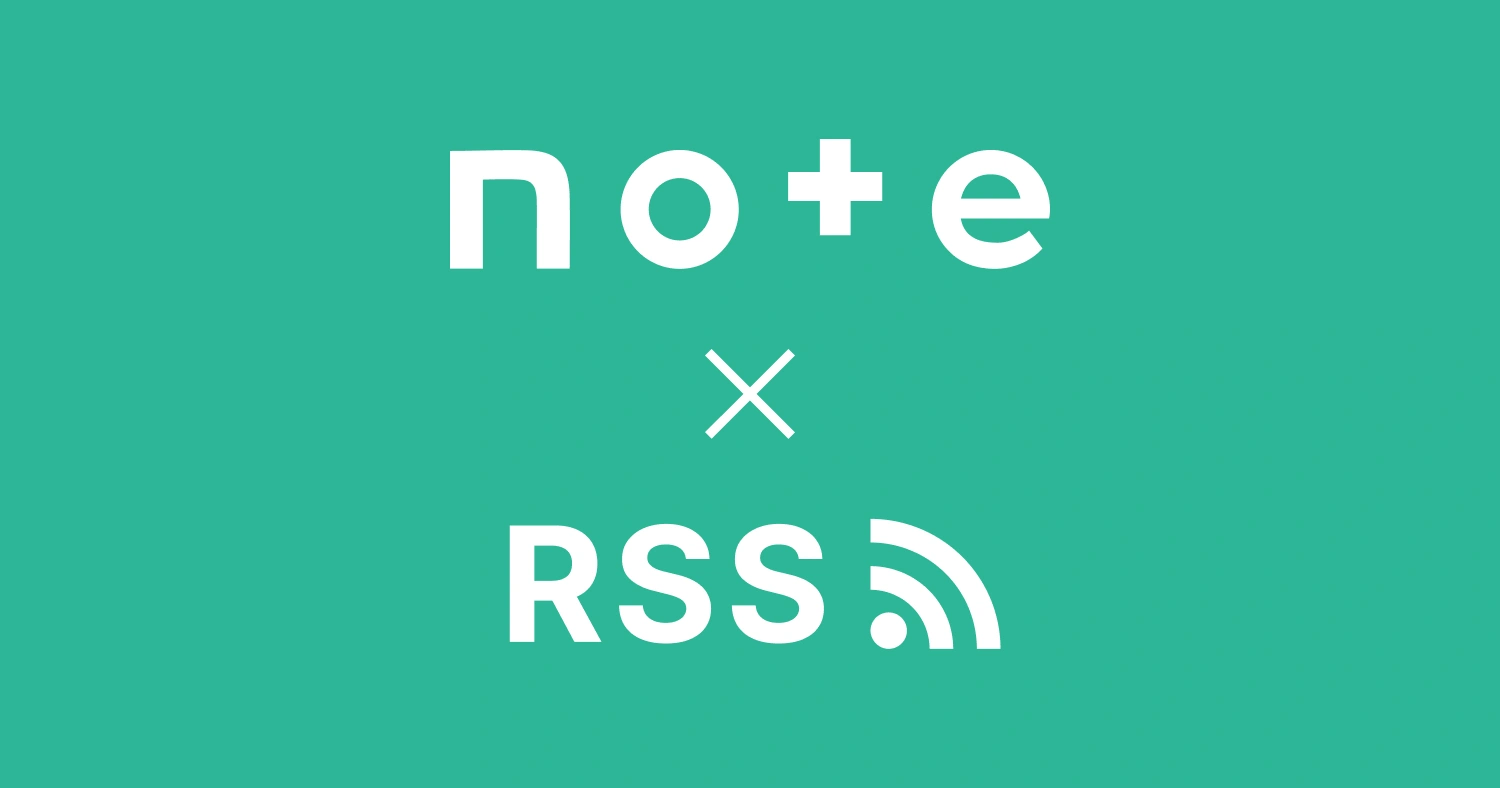 [PHP] noteのRSSをPHPで取得して表示する方法【コード解説＆RSSとは？】
