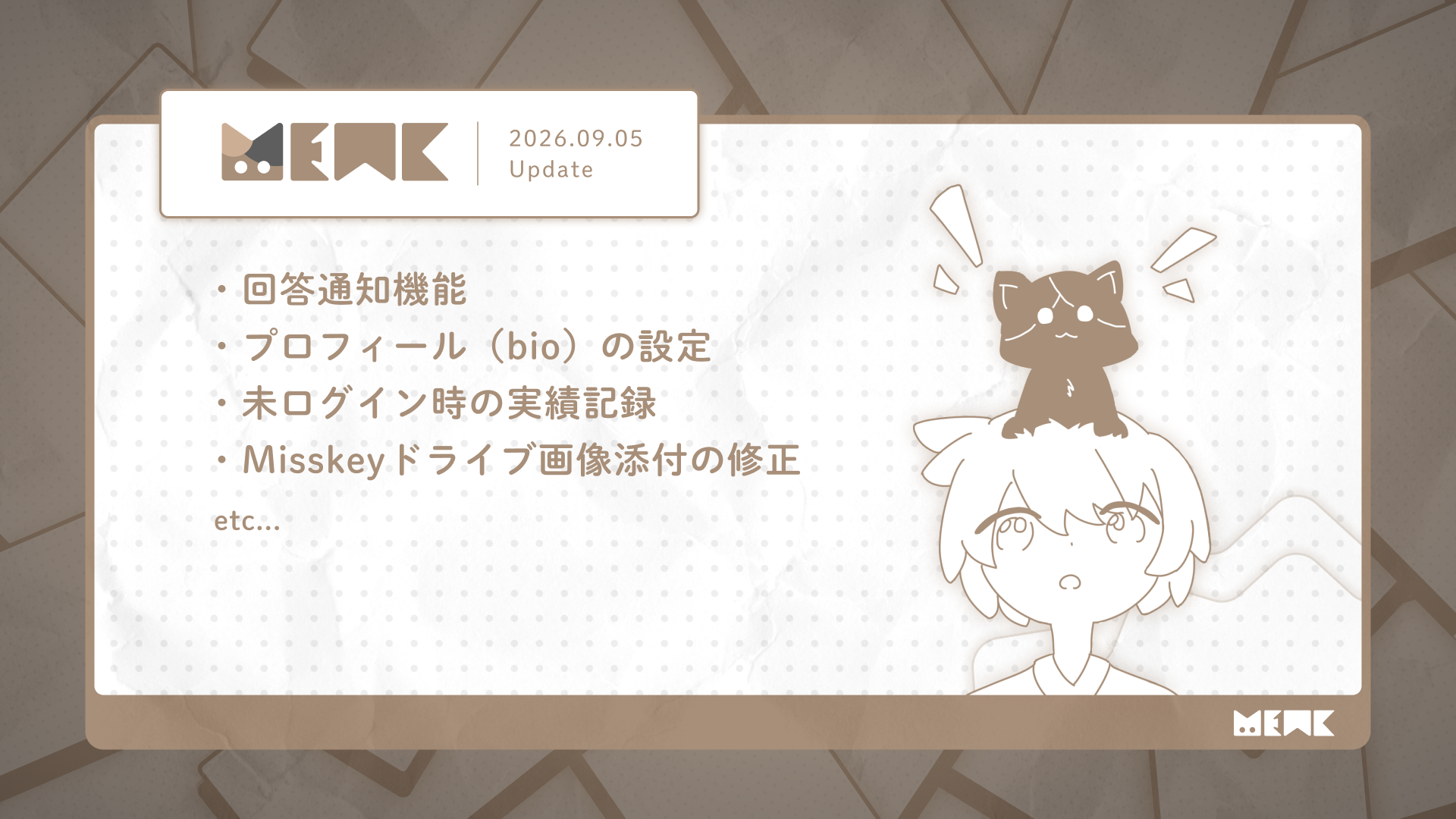 v2026.09.05 UPDATES