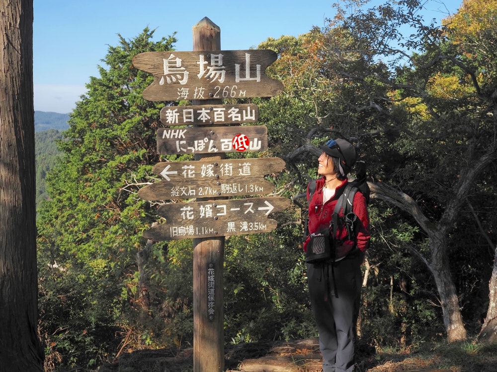 冬のはじまりを南房総の低山で｜小春日和のほがらかハイクにおすすめギアをレビュー