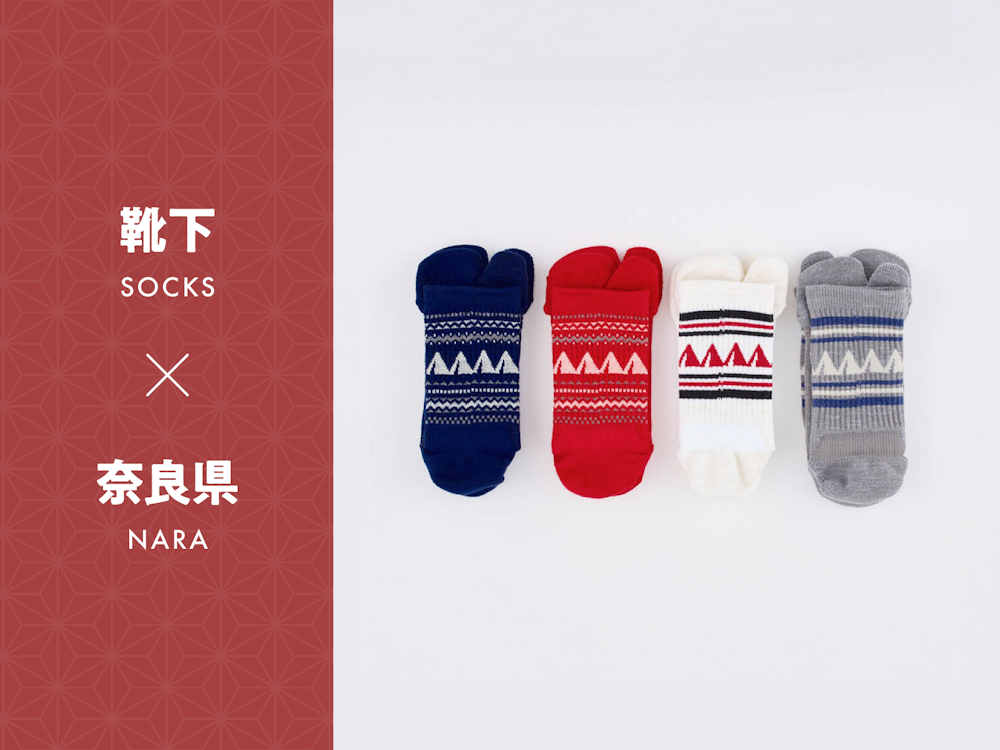 これが「日本の山道具」|登山ギア×地場産業のジャパンブランドに注目!