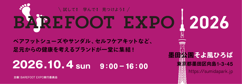 BAREFOOT EXPO 2026