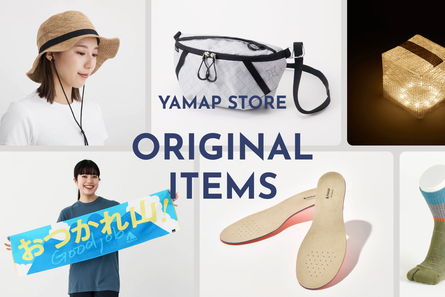 皆さんの声から作りました。YAMAP STOREのオリジナル商品 | YAMAP 