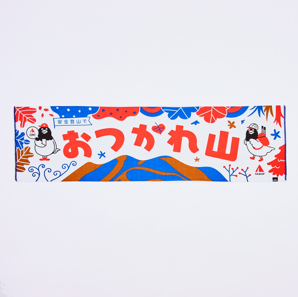 CHAORAS(チャオラス)/YAMAP限定 スポーツてぬぐいおつかれ山