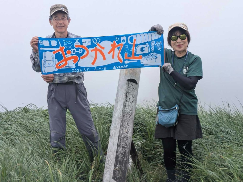全国の山から「おつかれ山!」2026年山の日キャンペーン優秀者7名の「最高の1枚」を発表!