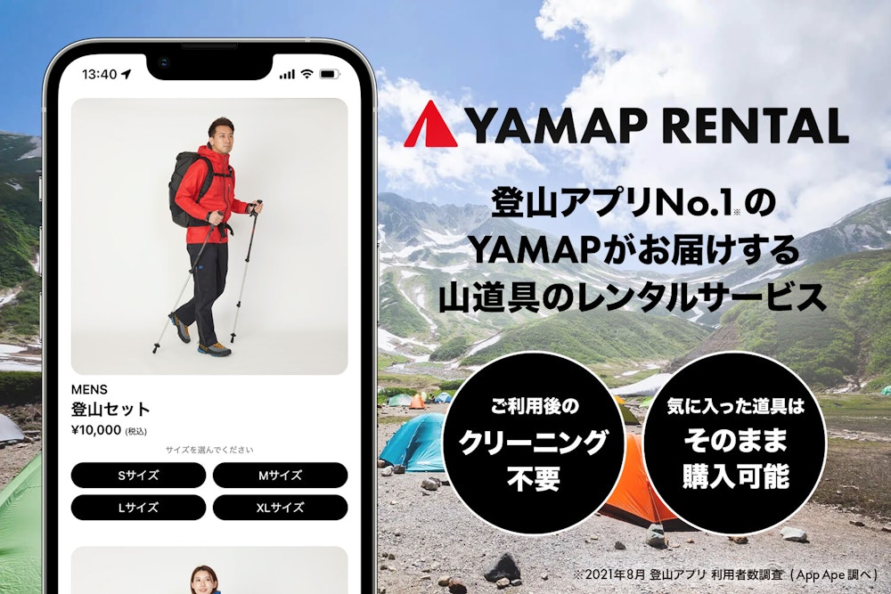 テント泊登山に必要な持ち物リスト|必需品と便利グッズをすべてお見せします