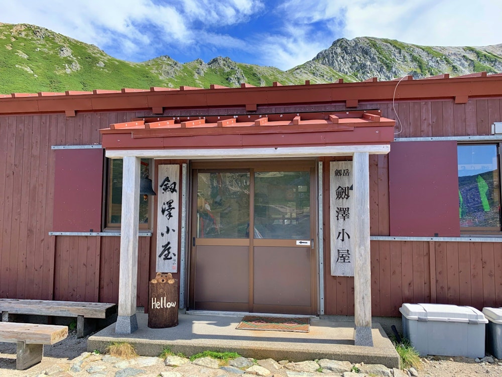 山小屋宿泊の一般的な流れ