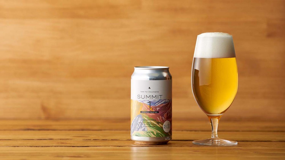 「山で飲みたいビール」新登場|山好きによる山好きのための究極の1杯を