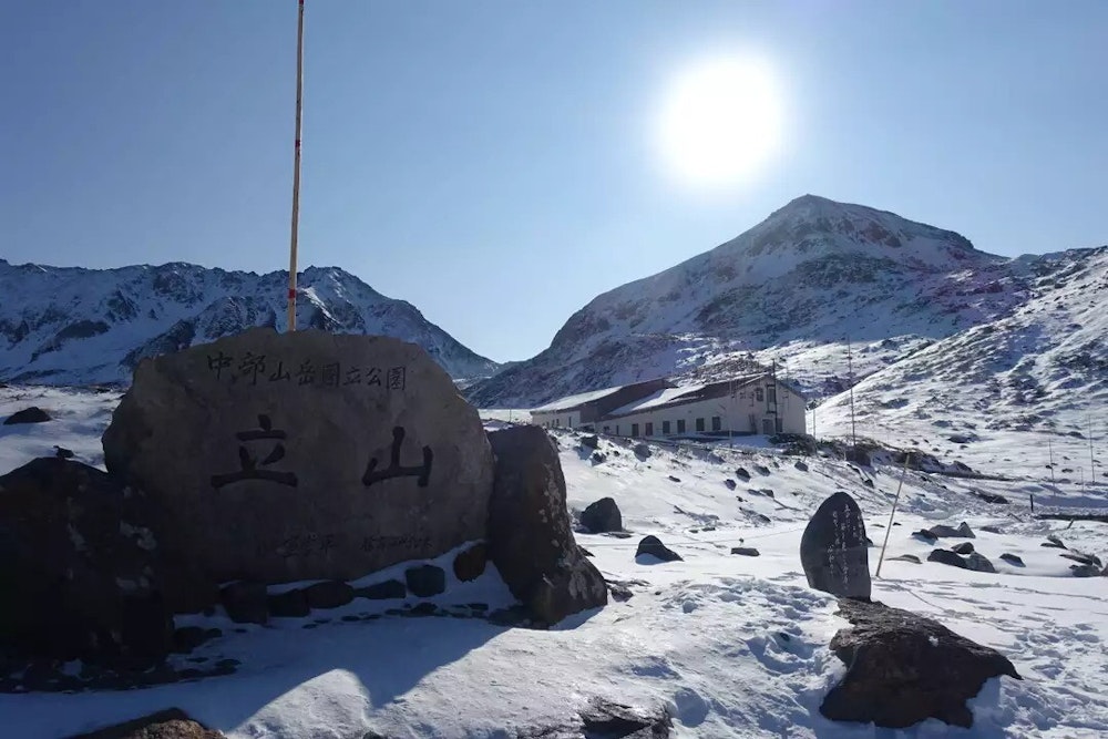 夏は「縦走登山」に挑戦！ 長〜く、どっぷり自然で過ごすための注目ギアを特集