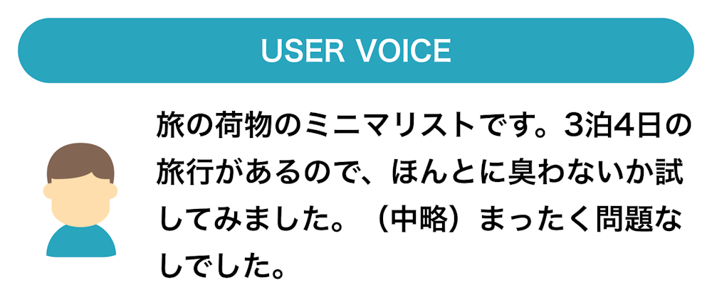 【汗・ニオイ・暑さ対策】夏のお悩み”売れ筋”アイテム5選|まとめ買いキャンペーン実施中