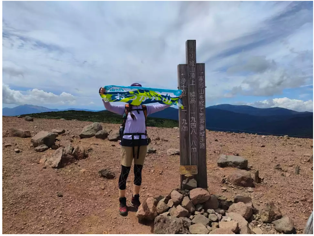 みんなの「おつかれ山！」てぬぐい集合｜秋バージョンも入荷