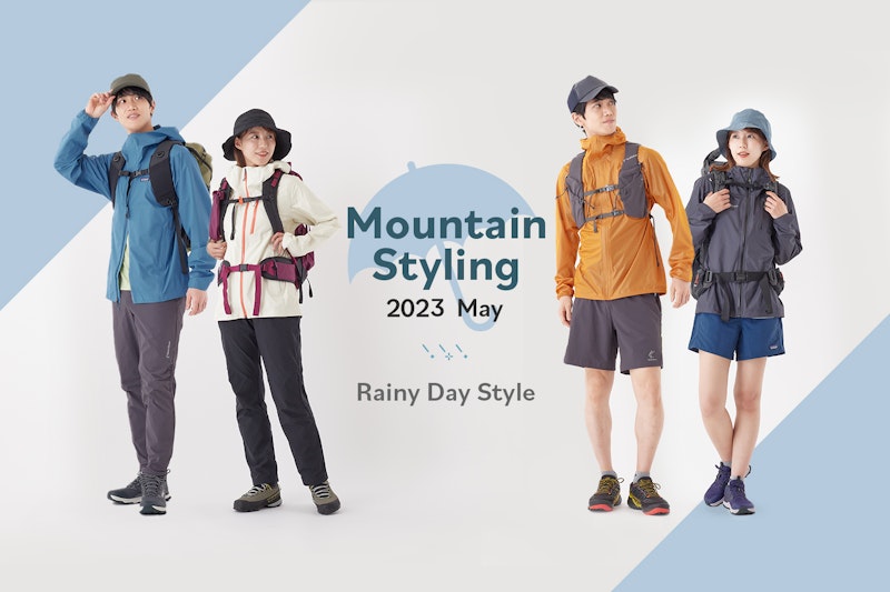 登山の必需品『防水ジャケット』を登山スタイル別に厳選｜雨の山を 