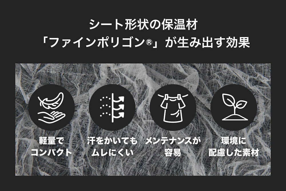 ひげ隊長も大絶賛！ 冬の低山ハイクで「YAMAP別注ポリゴンライトジャケット」のポテンシャルを探る！