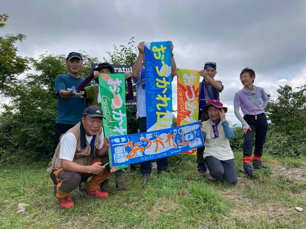全国の山から「おつかれ山!」2026年山の日キャンペーン優秀者7名の「最高の1枚」を発表!
