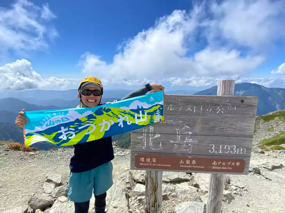 みんなの「おつかれ山！」てぬぐい集合｜秋バージョンも入荷