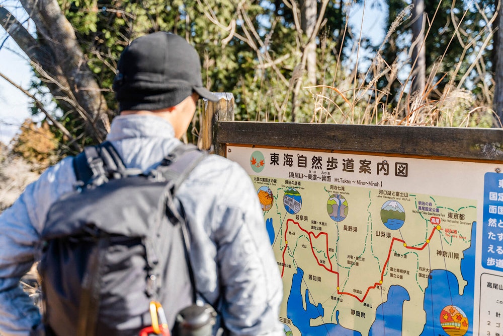 保温と通気のバランスが絶妙! 冬の行動着の定番「ポリゴン2ULジャケット」で低山ハイクへ出かけよう