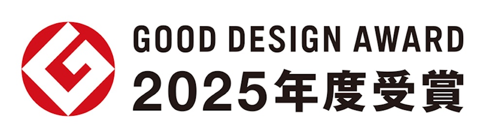 GOOD DESIGN AWARD 2025年度受賞