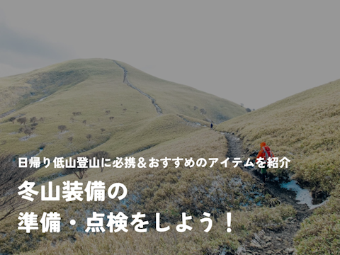 タケノコ山の最新登山情報 / 人気の登山ルート、写真、天気など