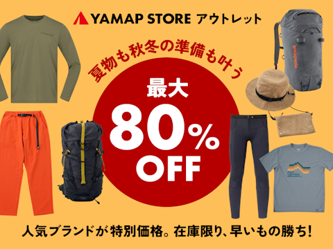 260907_articles_info-outlet-