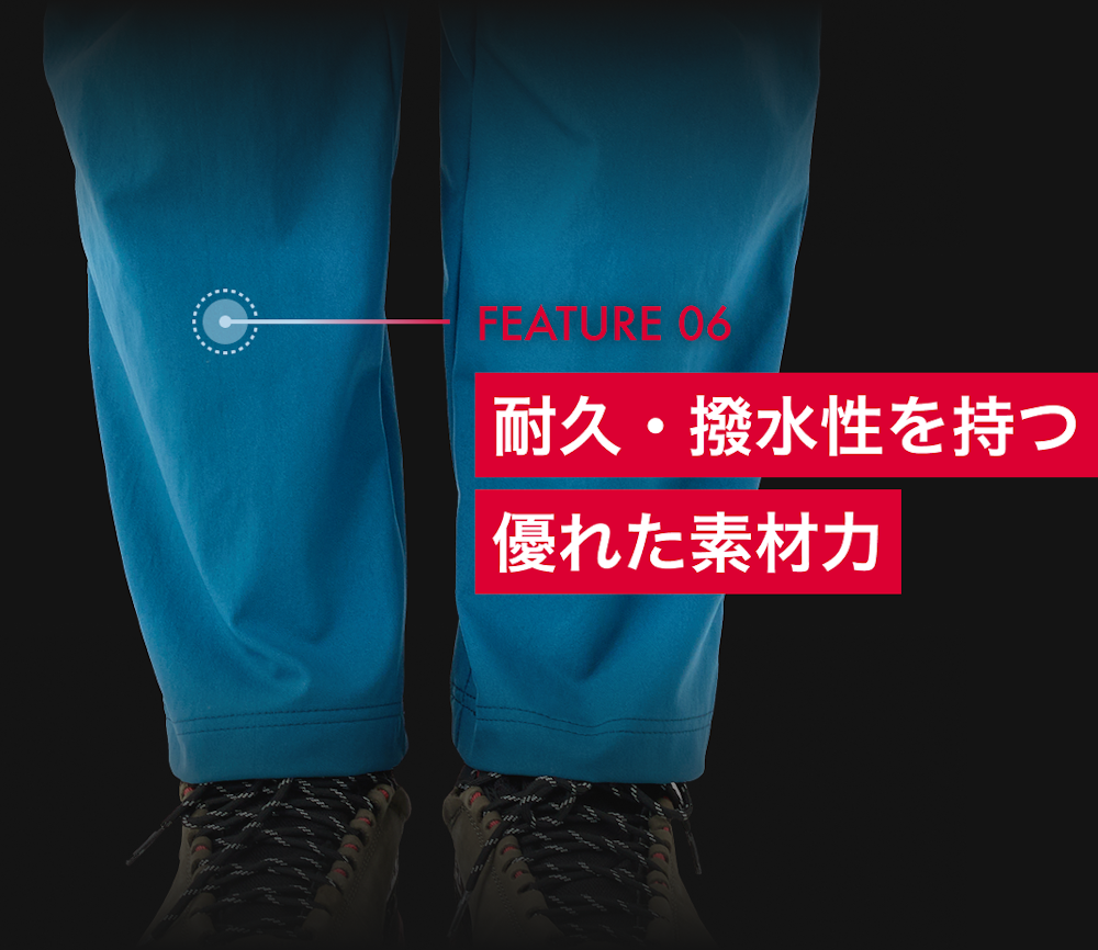 耐久・撥水性を持つ優れた素材力