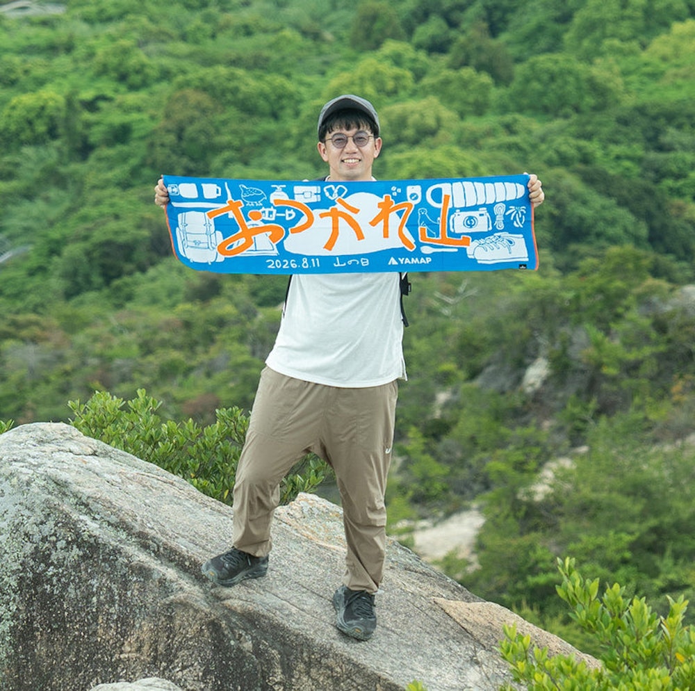 おつかれ山てぬぐい2026